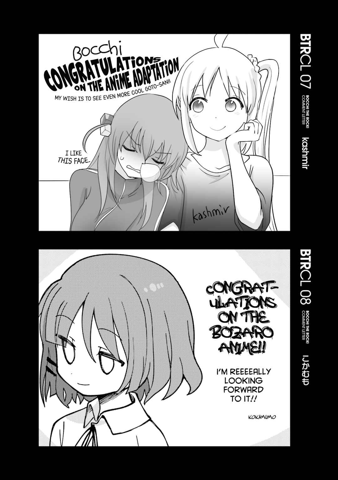 Bocchi The Rock! Anthology Comic Chapter 10.6 - Page 7