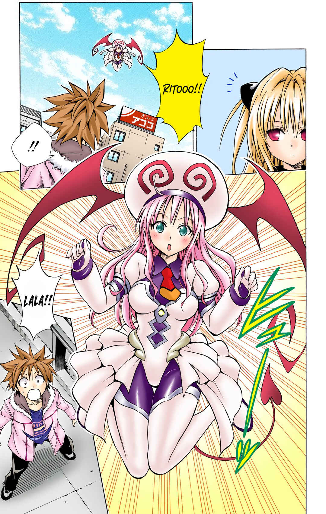 To Love Ru (Official Colored) Chapter 36 - Page 5