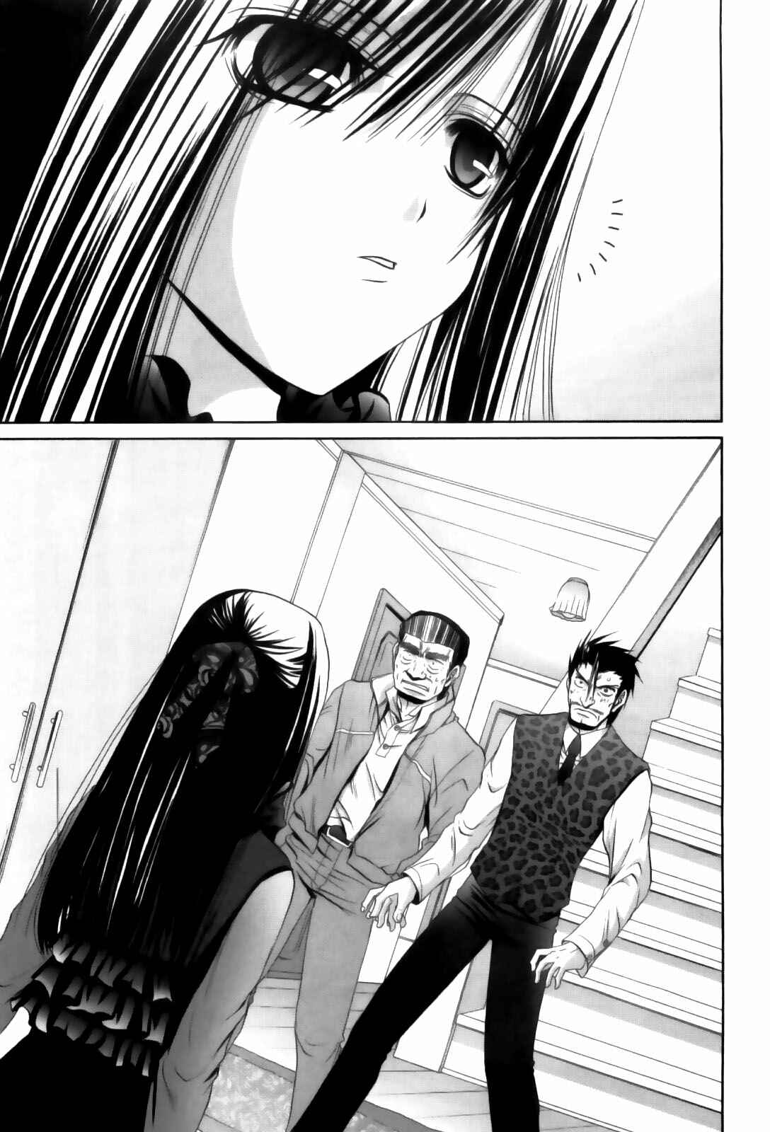Bamboo Blade Chapter 83 - Page 13
