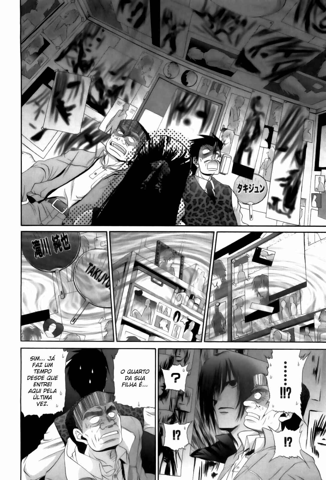 Bamboo Blade Chapter 83 - Page 22