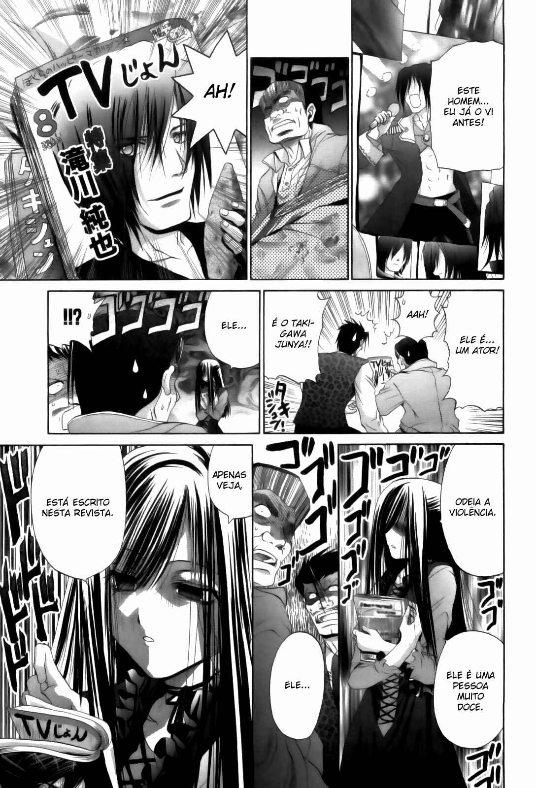 Bamboo Blade Chapter 83 - Page 23
