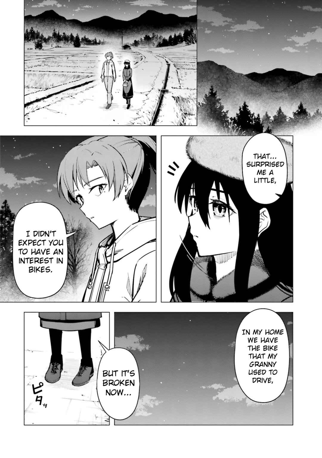 Super Cub Chapter 48.51 - Page 6