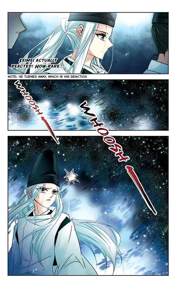 Journey to Seek Past Reincarnations Chapter 127 - Page 24