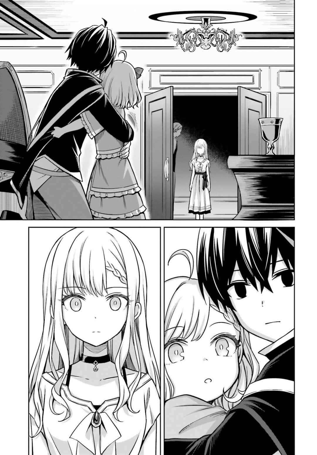 Shin no Jitsuryoku wa Girigiri made Kakushiteiyou to Omou Chapter 6 - Page 10