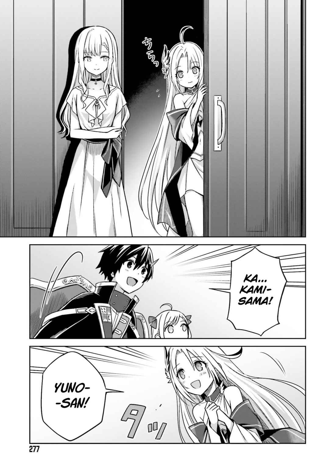 Shin no Jitsuryoku wa Girigiri made Kakushiteiyou to Omou Chapter 6 - Page 14