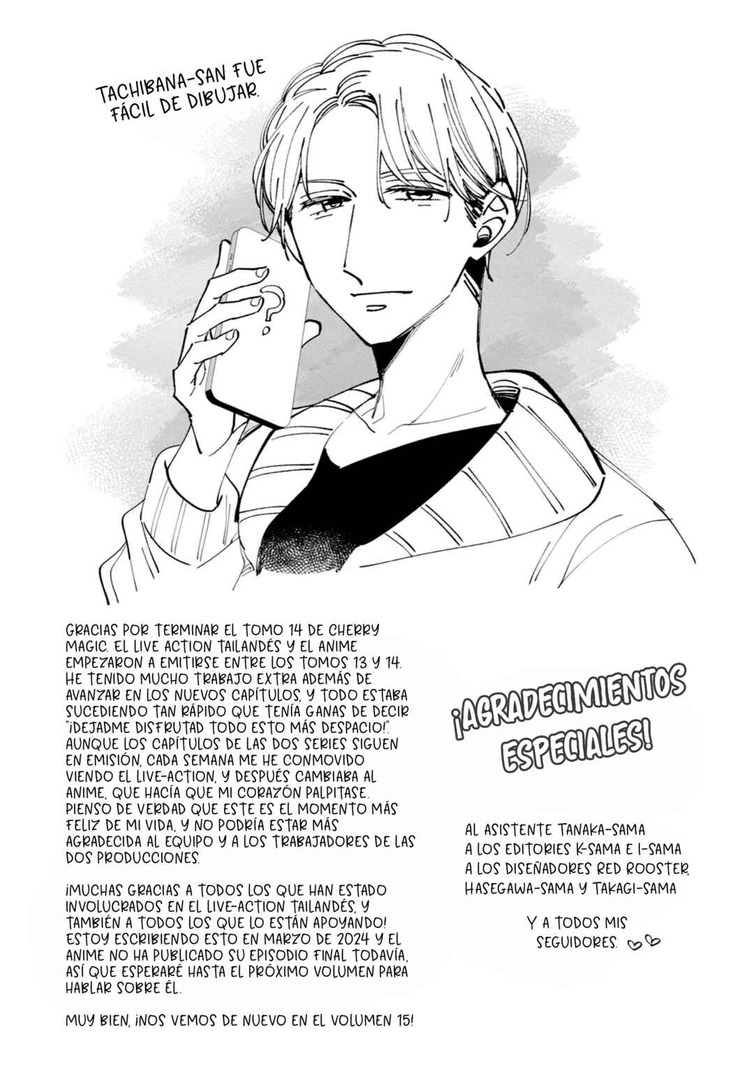 Cherry Magic! Thirty Years of Virginity Can Make You a Wizard?! Chapter 73 - Page 19