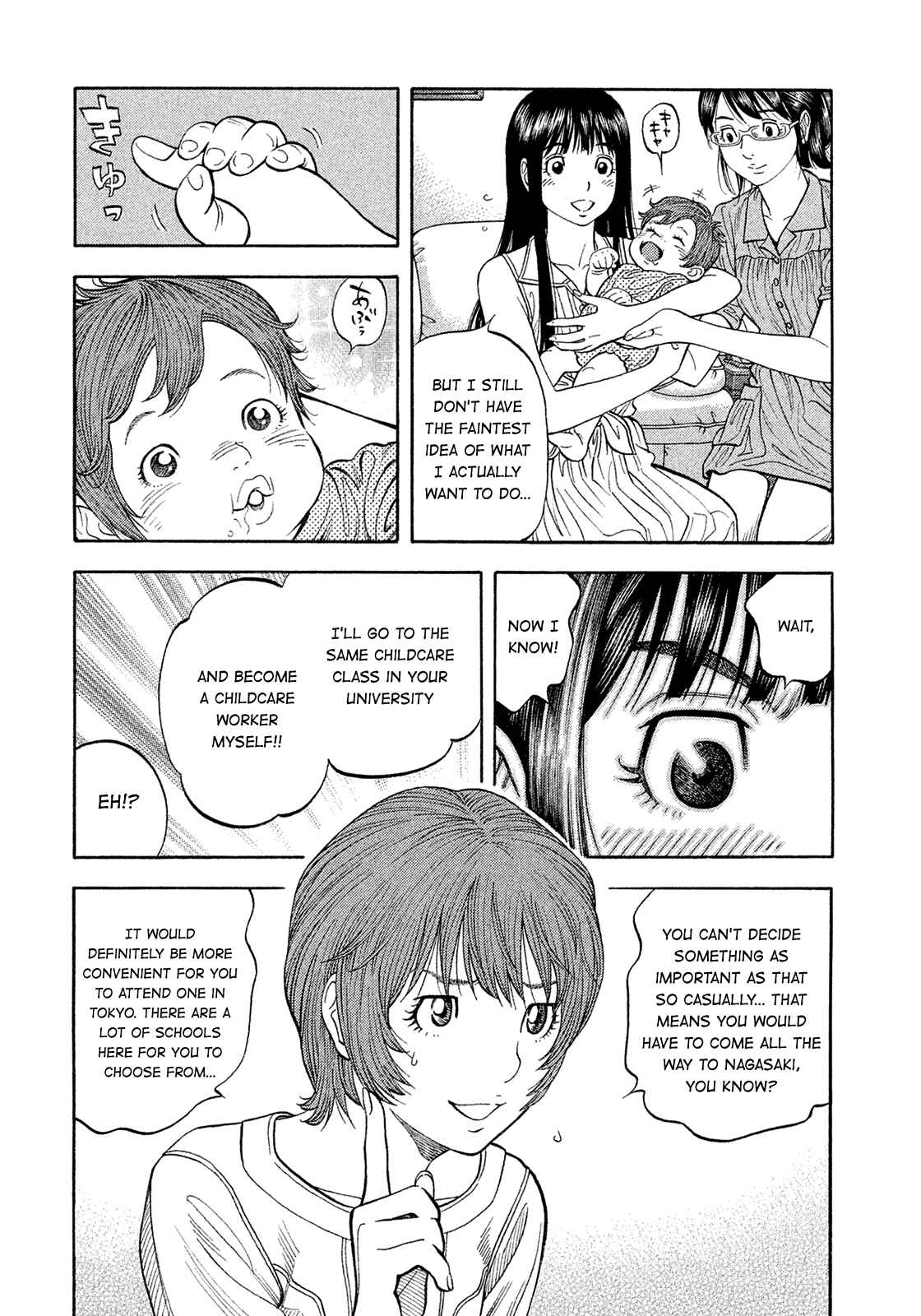 Montage Chapter 193 - Page 12
