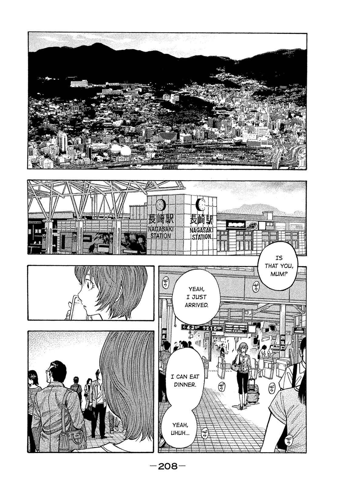 Montage Chapter 193 - Page 18