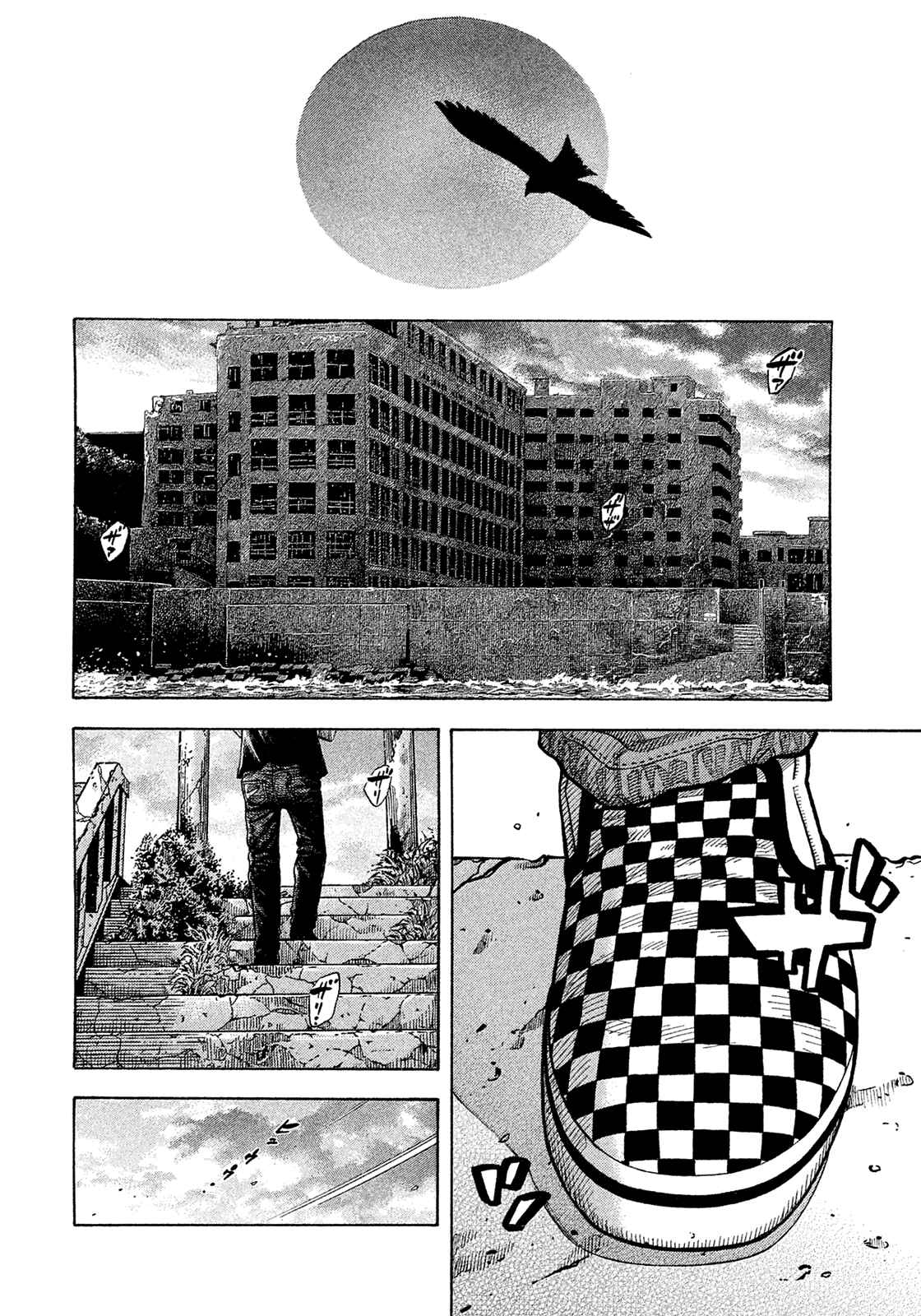 Montage Chapter 193 - Page 27