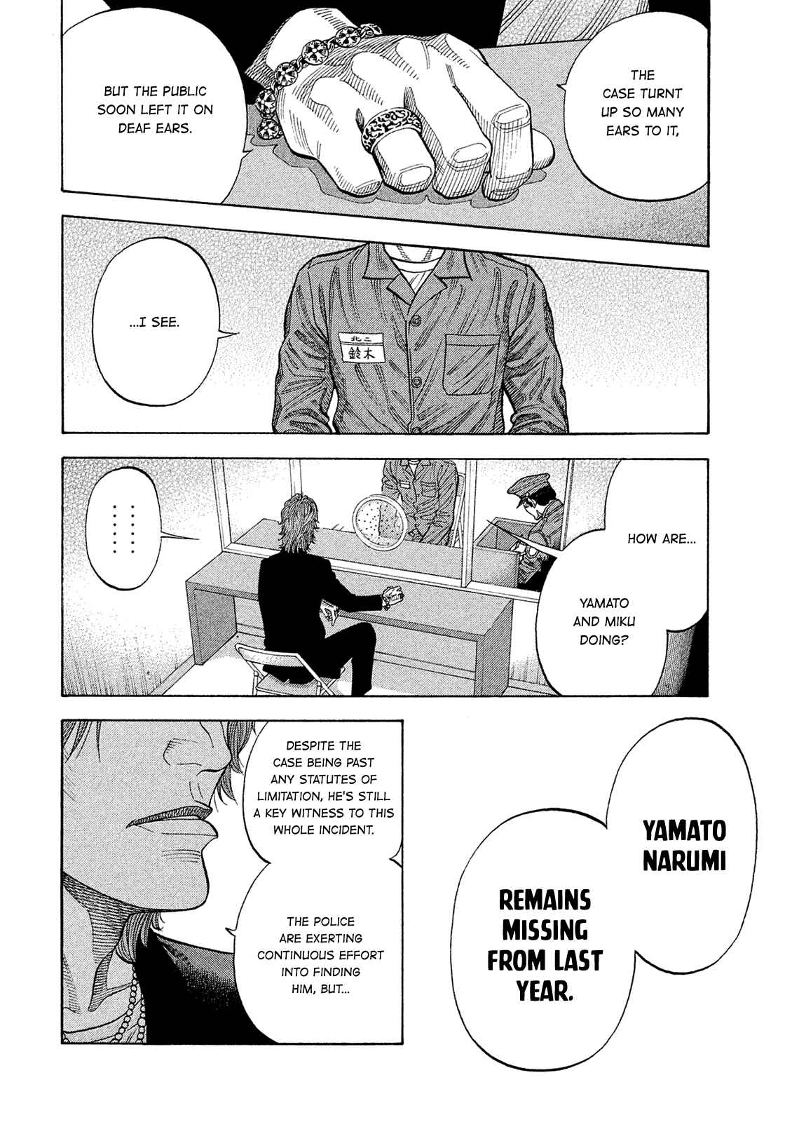 Montage Chapter 193 - Page 3