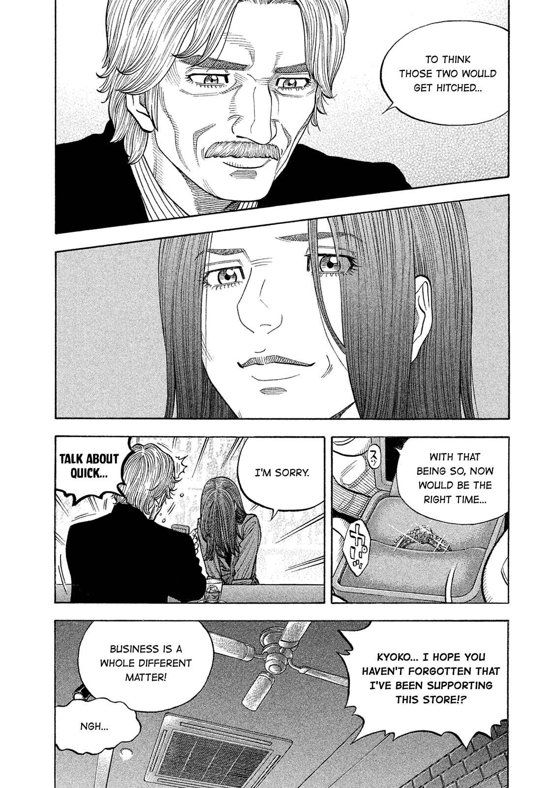 Montage Chapter 193 - Page 7