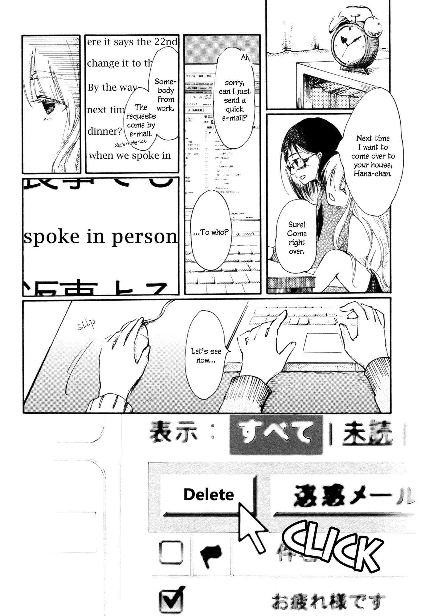 Saitei Megami Chapter 1 - Page 17