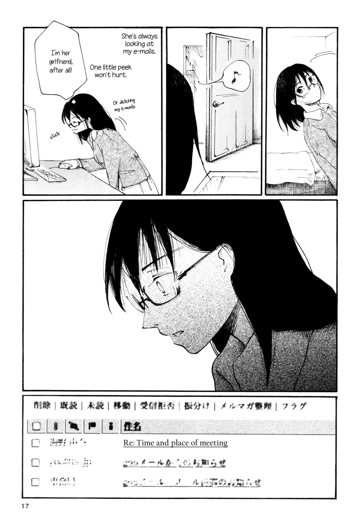 Saitei Megami Chapter 1 - Page 20