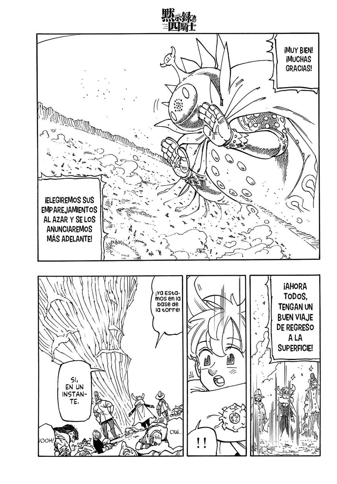 Mokushiroku no Yonkishi Chapter 165 - Page 5