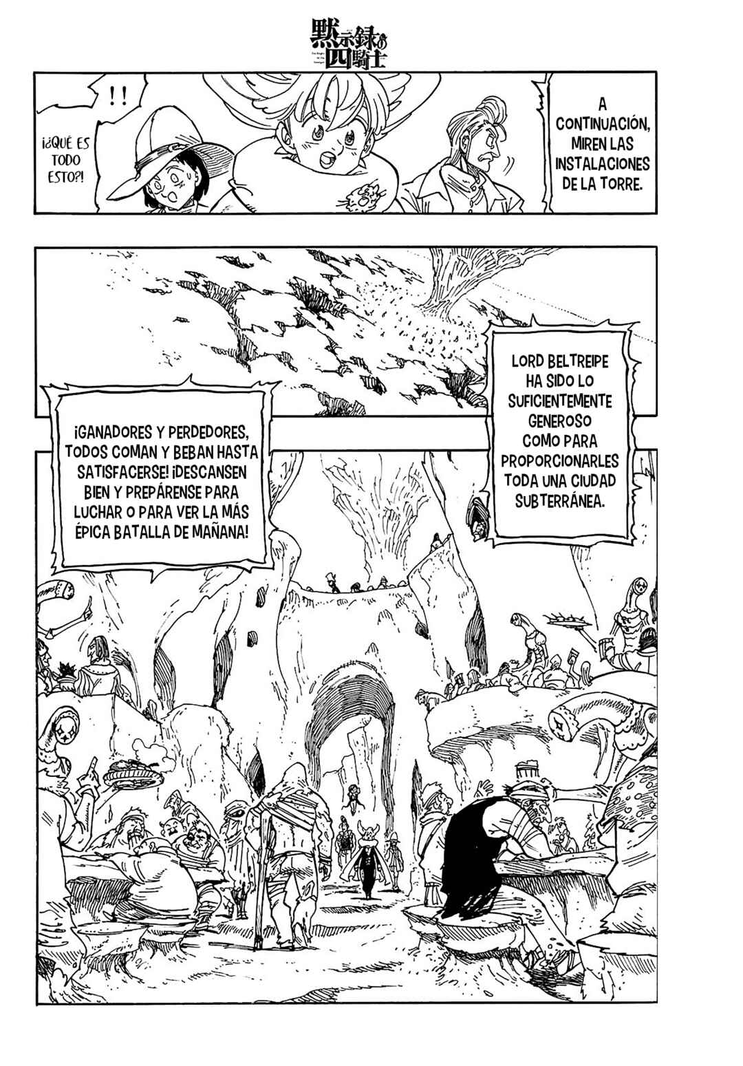 Mokushiroku no Yonkishi Chapter 165 - Page 6