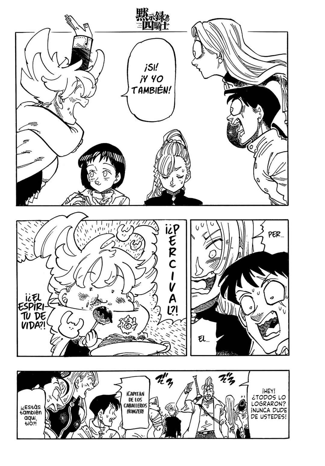 Mokushiroku no Yonkishi Chapter 165 - Page 8
