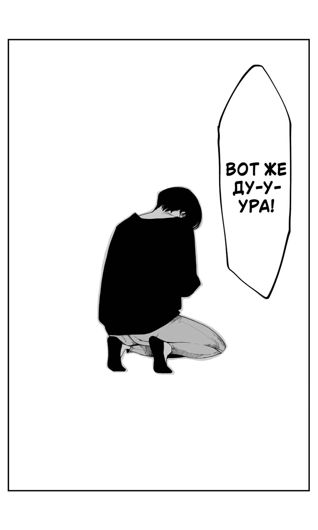 Imasara desuga, Osananajimi o Suki ni Natteshimaimashita Chapter 48 - Page 14