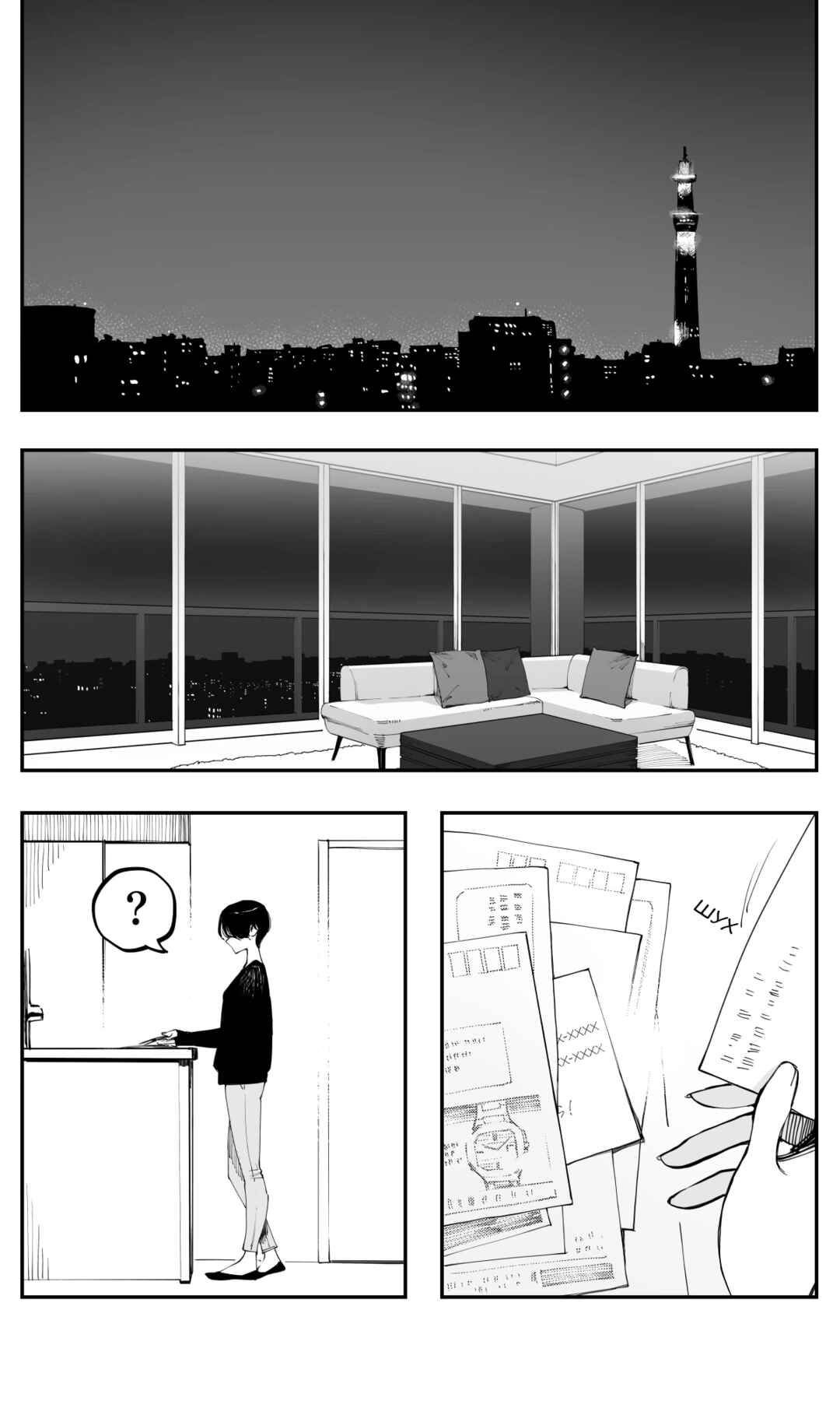Imasara desuga, Osananajimi o Suki ni Natteshimaimashita Chapter 48 - Page 9
