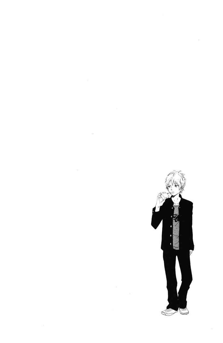 Bokura ga Ita Chapter 55 - Page 1