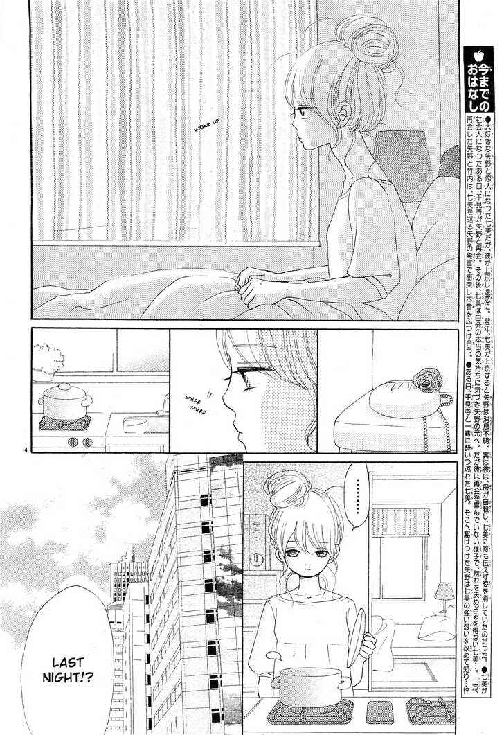 Bokura ga Ita Chapter 55 - Page 5