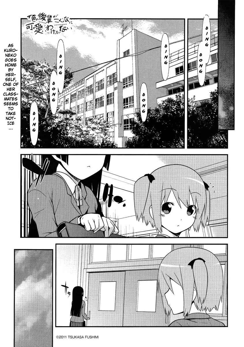 Oreimo: Kuroneko Chapter 3 - Page 1