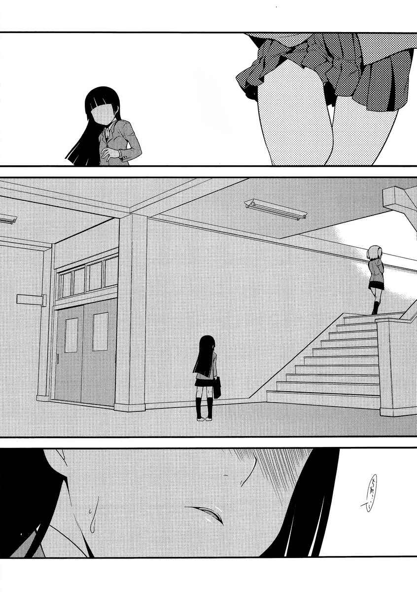 Oreimo: Kuroneko Chapter 3 - Page 13