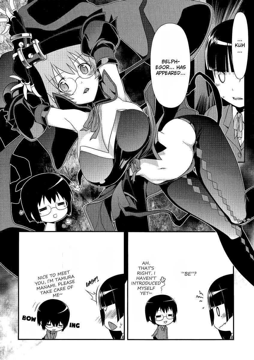 Oreimo: Kuroneko Chapter 3 - Page 16