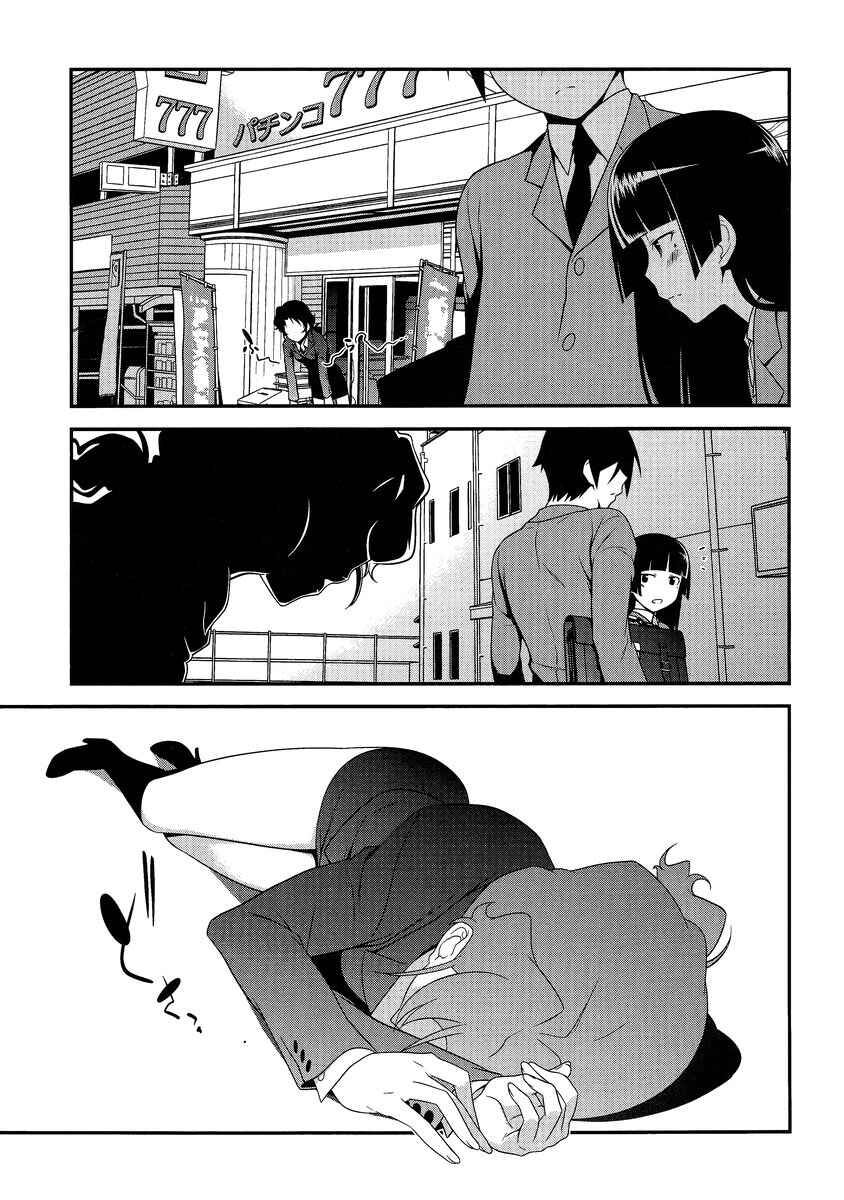 Oreimo: Kuroneko Chapter 3 - Page 21