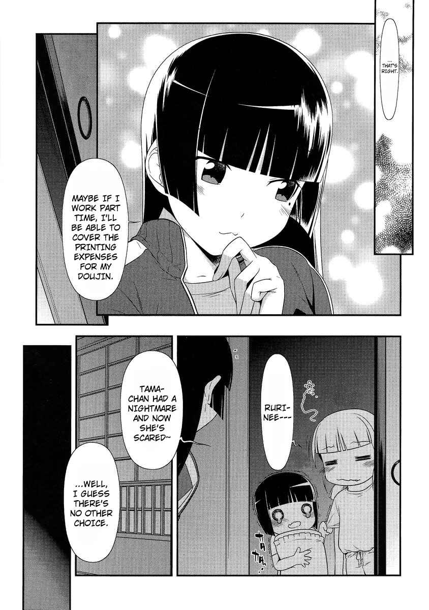 Oreimo: Kuroneko Chapter 3 - Page 9