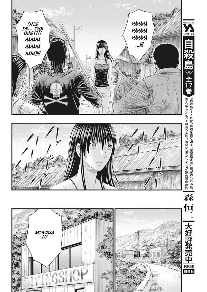 Muhoutou Chapter 40 - Page 10