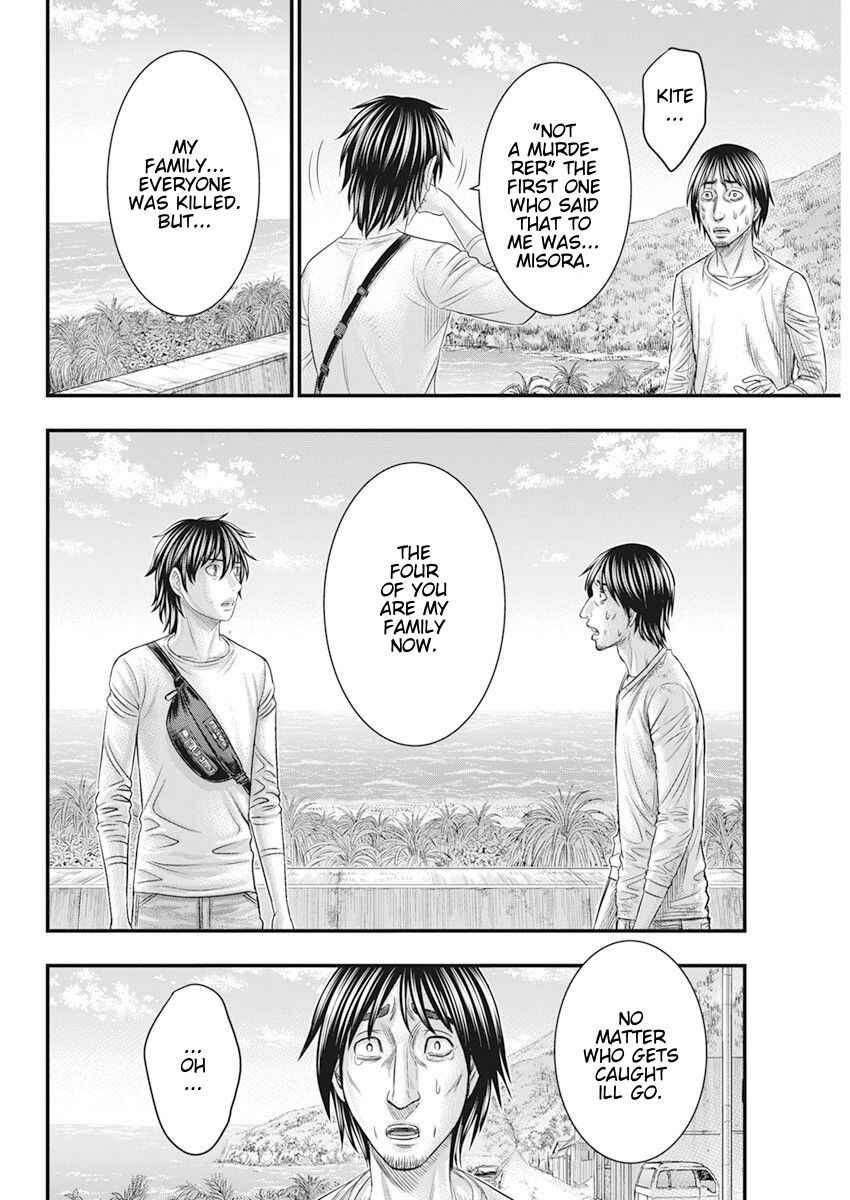 Muhoutou Chapter 40 - Page 16