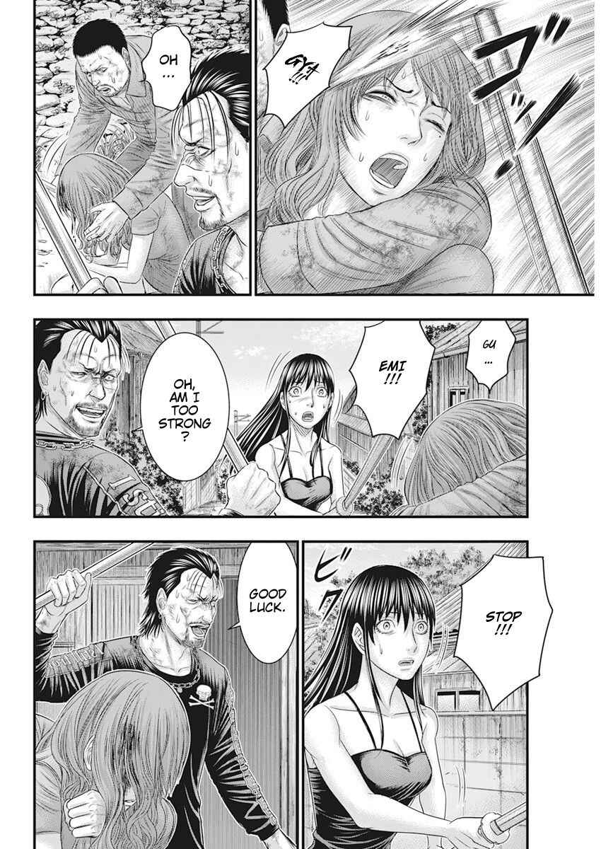 Muhoutou Chapter 40 - Page 4