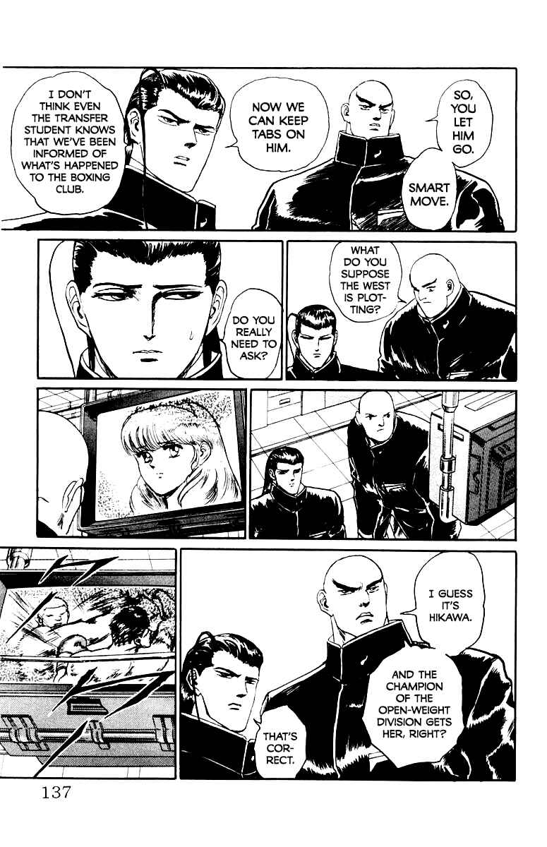 Makai Gakuen Chapter 60 - Page 13