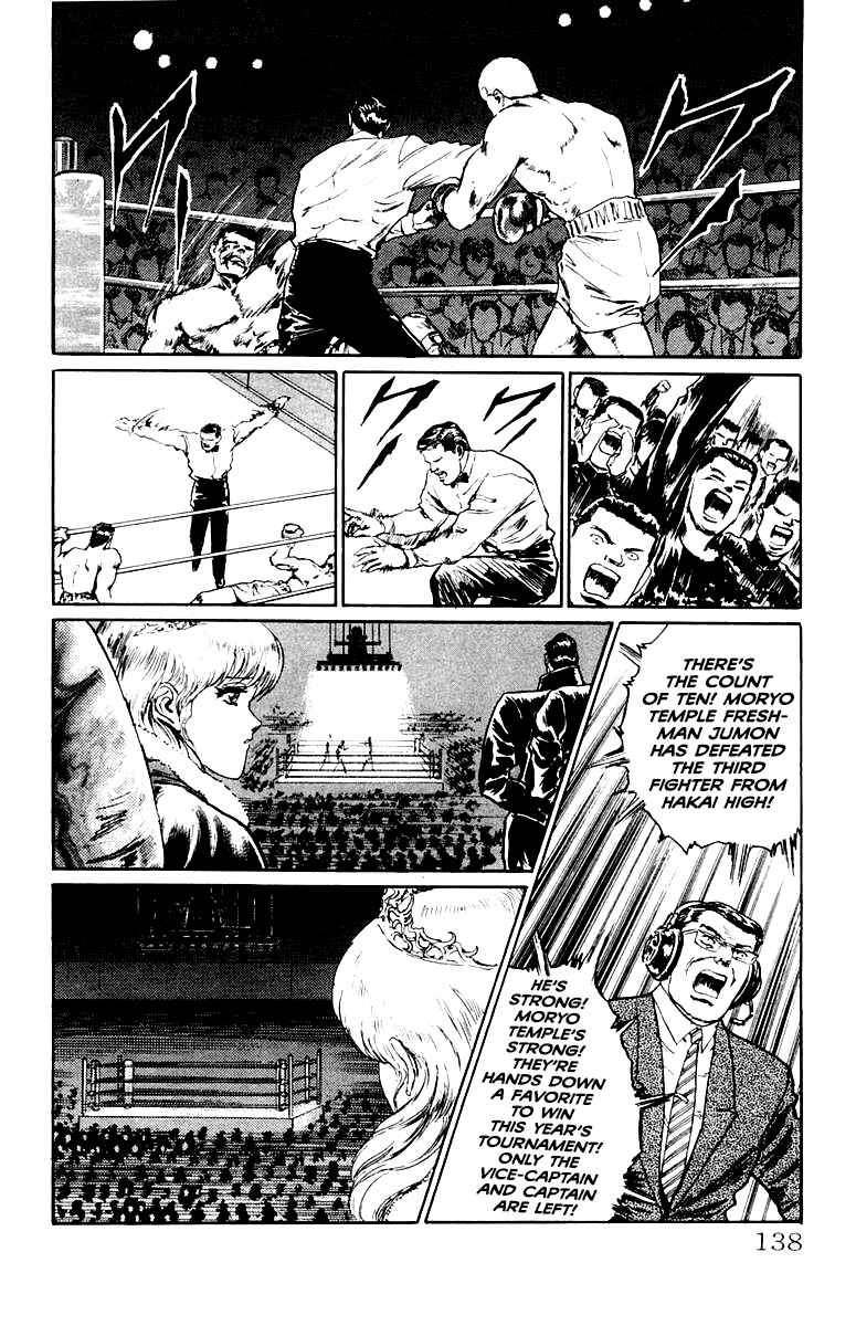 Makai Gakuen Chapter 60 - Page 14