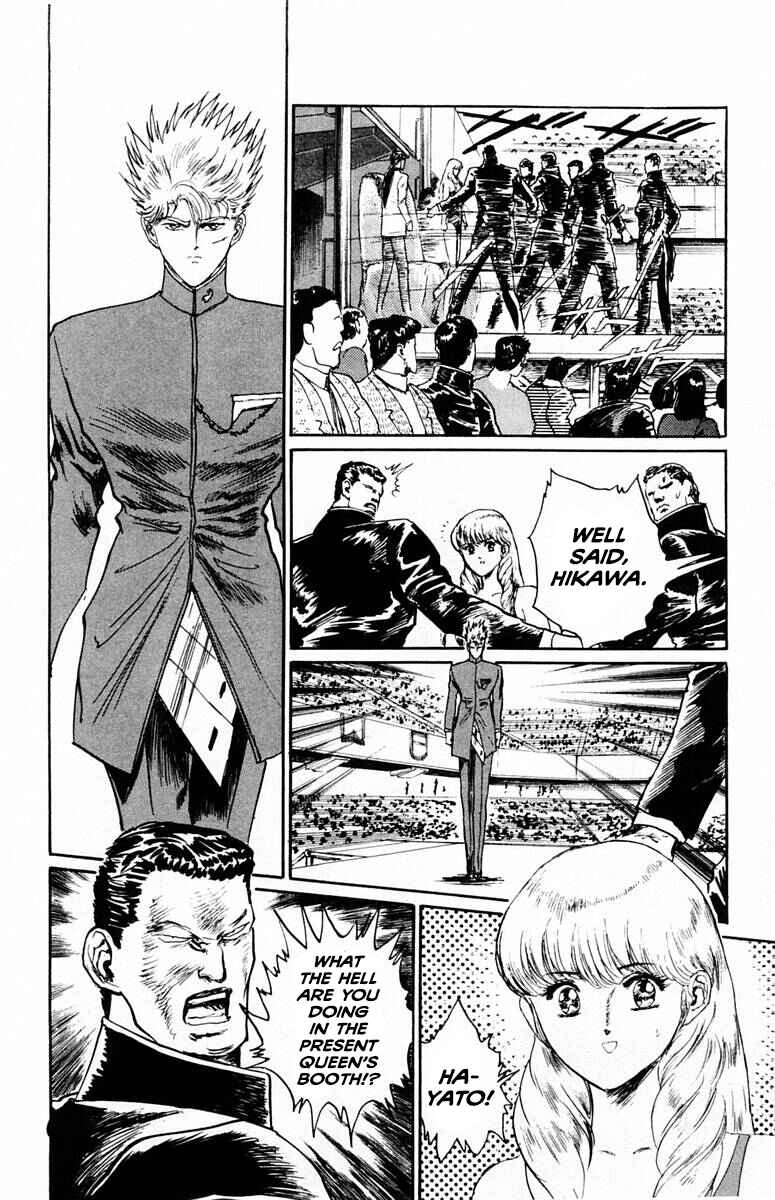 Makai Gakuen Chapter 60 - Page 18