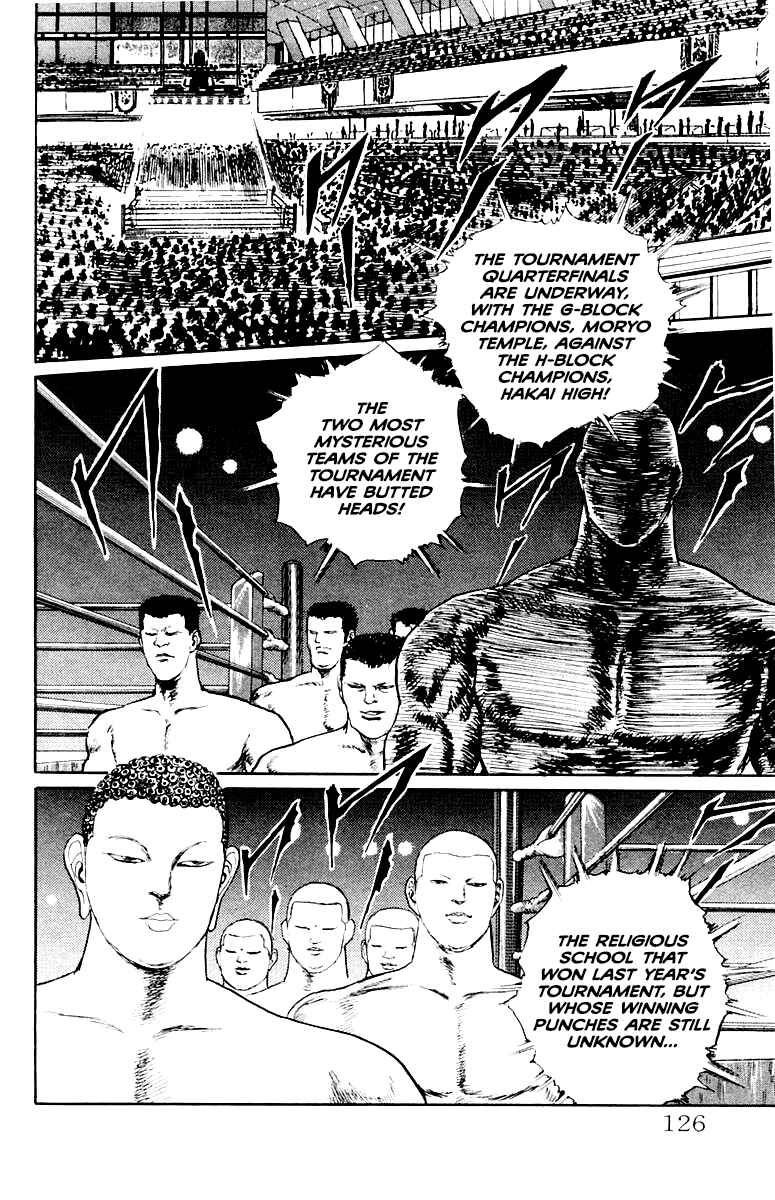Makai Gakuen Chapter 60 - Page 2