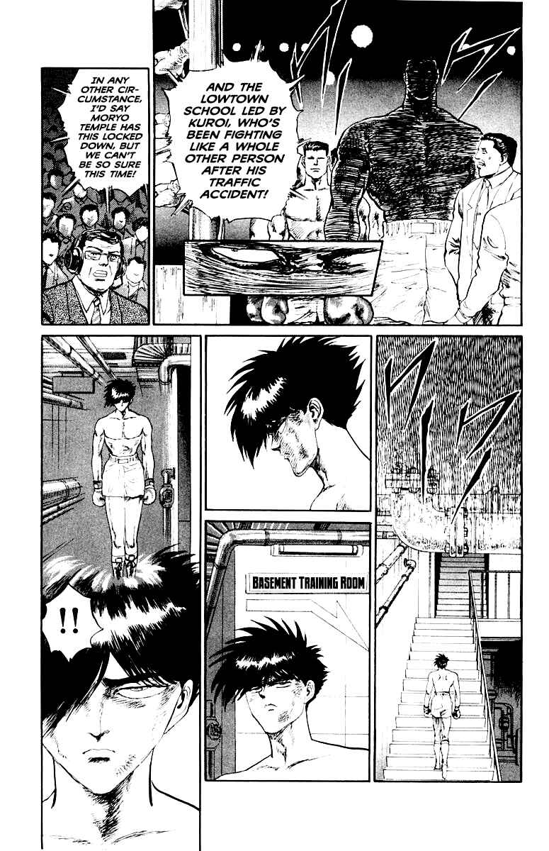 Makai Gakuen Chapter 60 - Page 3