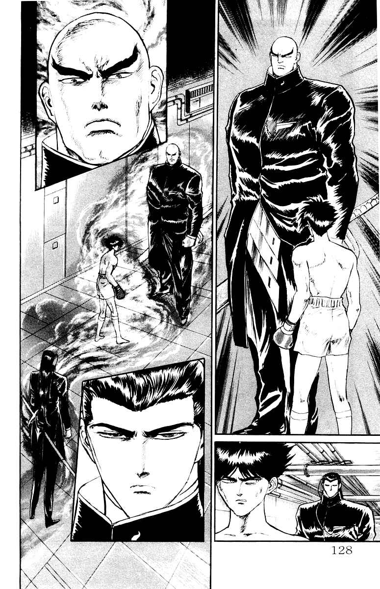 Makai Gakuen Chapter 60 - Page 4