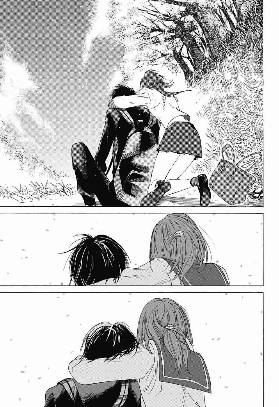Sentaku no Toki Chapter 11 - Page 29