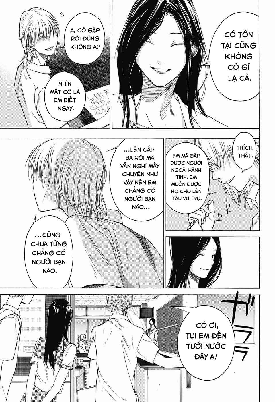 Sentaku no Toki Chapter 11 - Page 31