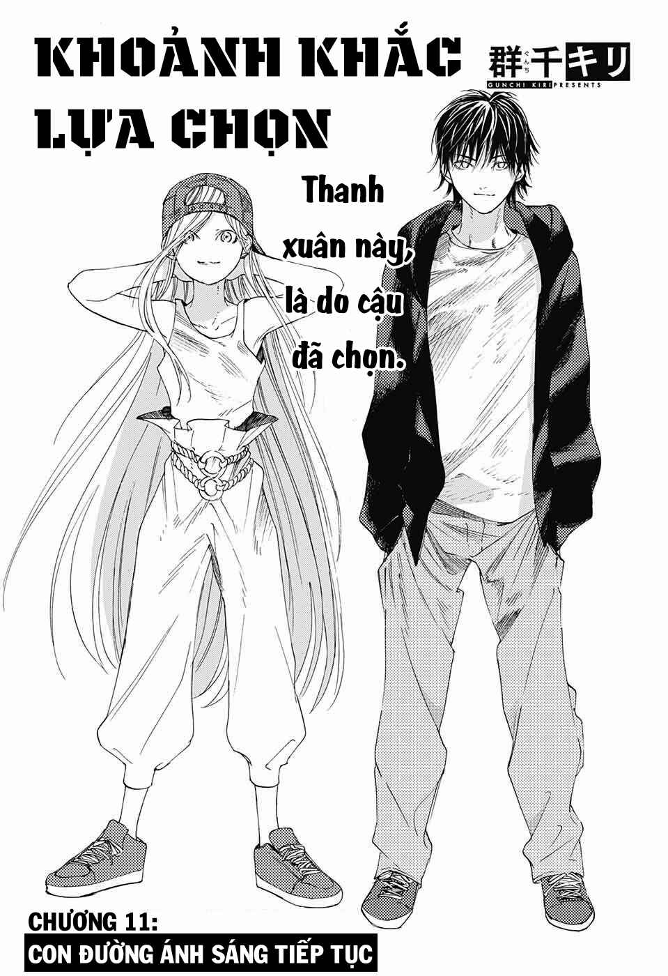 Sentaku no Toki Chapter 11 - Page 5