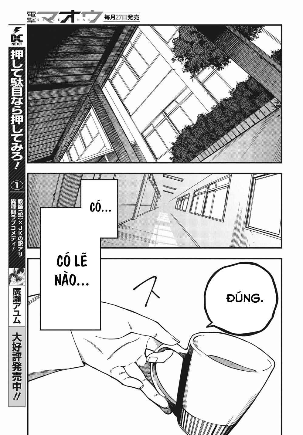 Oshite Dame nara Oshitemiro! Chapter 7 - Page 13