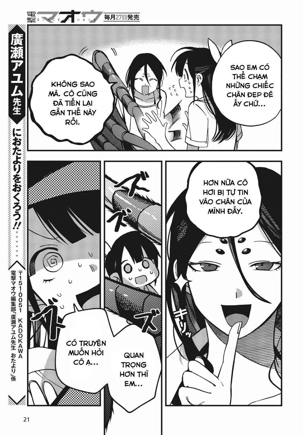 Oshite Dame nara Oshitemiro! Chapter 7 - Page 17