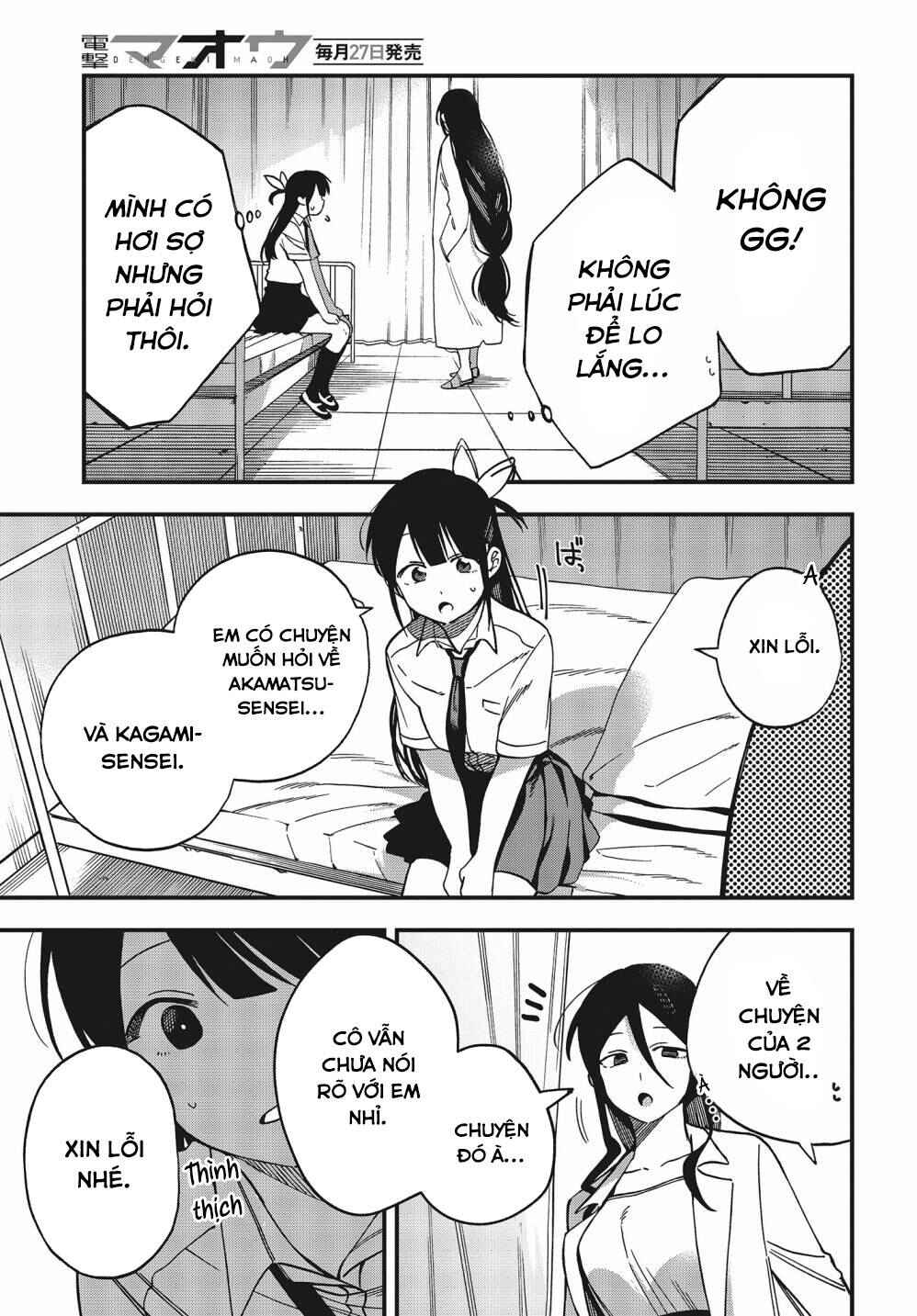 Oshite Dame nara Oshitemiro! Chapter 7 - Page 8