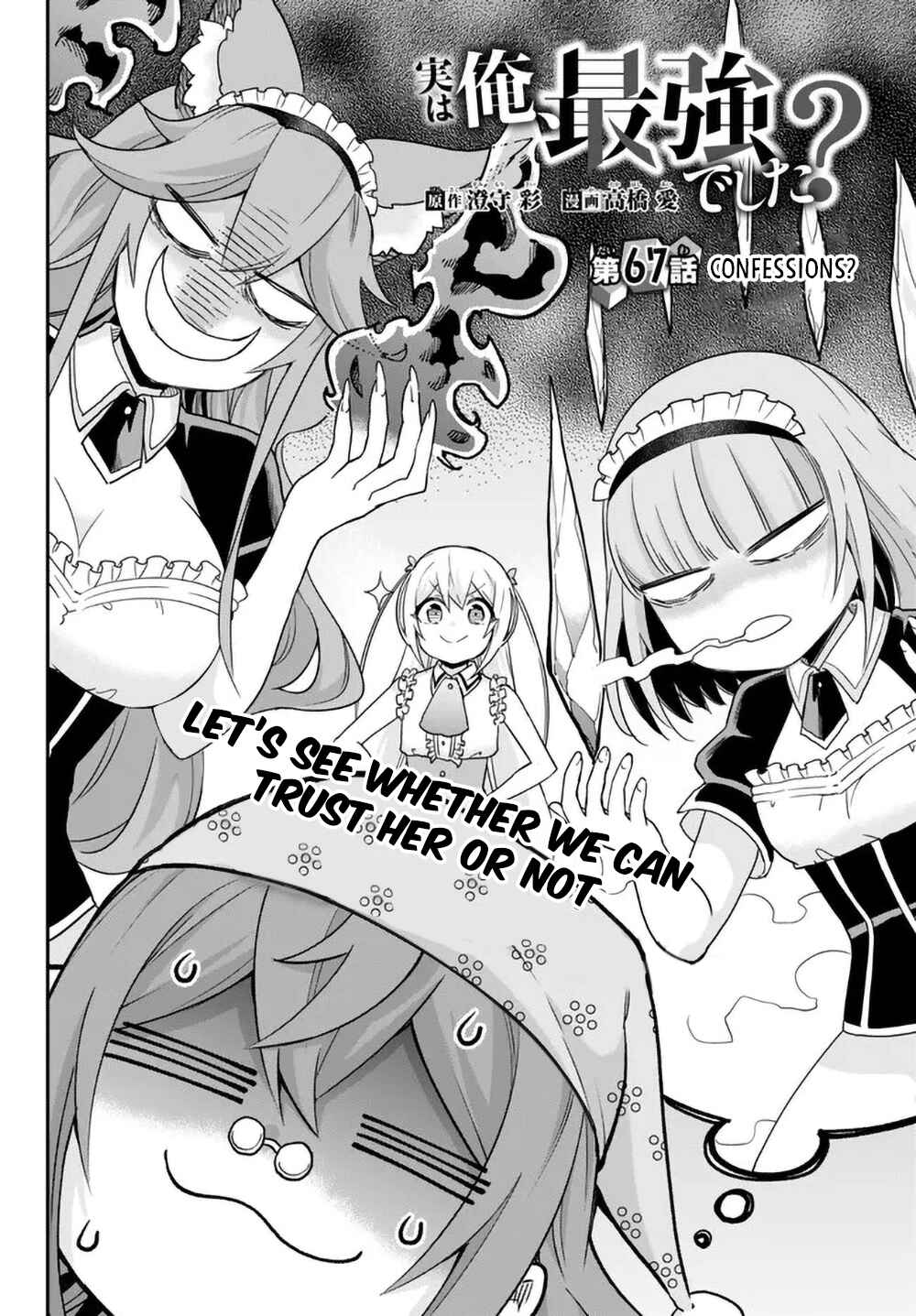 Jitsu wa Ore, Saikyou deshita? Chapter 67 - Page 2