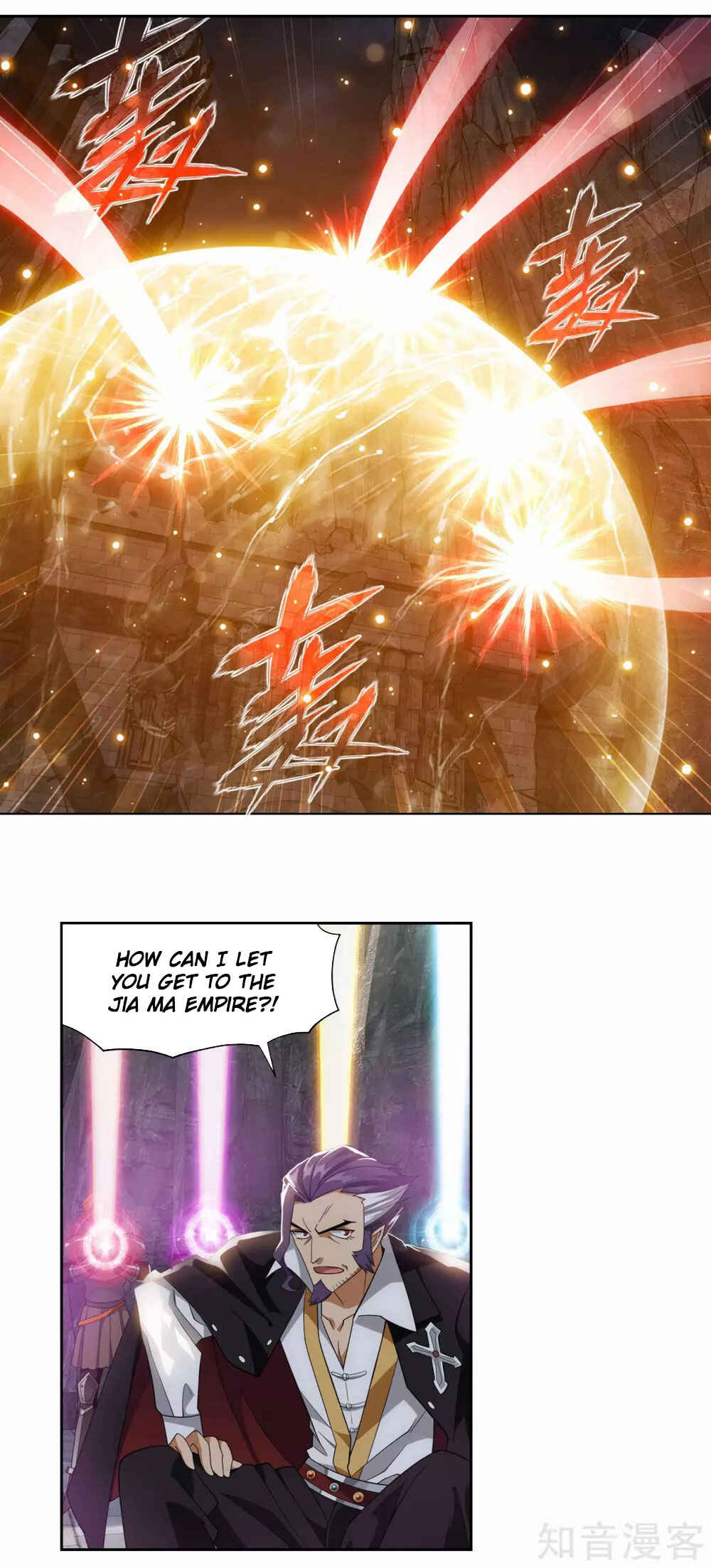Dòupò Cāngqióng Chapter 357 - Page 15