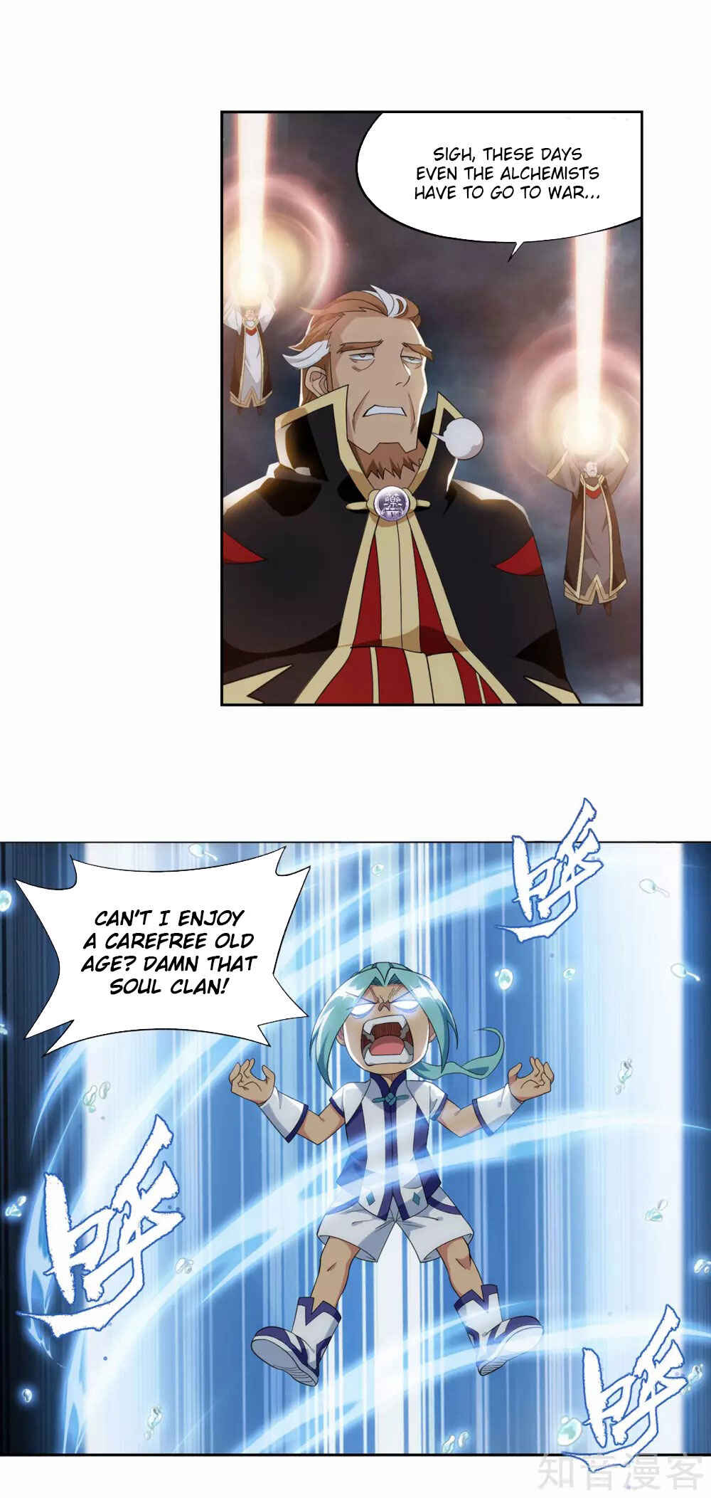 Dòupò Cāngqióng Chapter 357 - Page 16