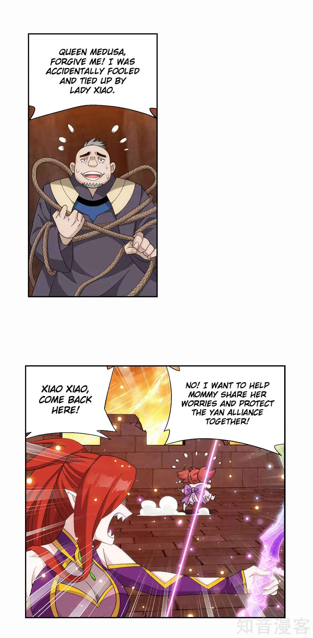 Dòupò Cāngqióng Chapter 357 - Page 24