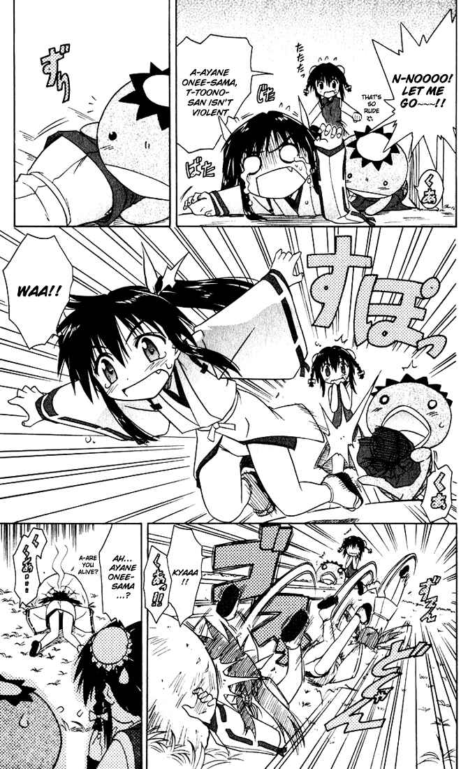 Nagasarete Airantou Chapter 21 - Page 17