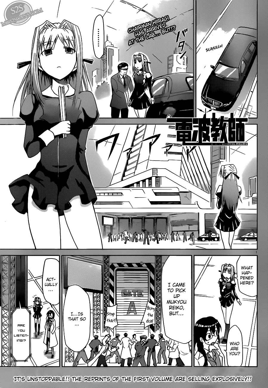 Denpa Kyoushi Chapter 25 - Page 1